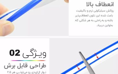 نئون فلکسی قابل برش با انعطاف بالا برای نصب آسان و شکل‌دهی سریع